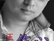 王鍵歌曲歌詞大全_王鍵最新歌曲歌詞