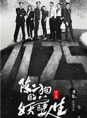 趙炳銳演過的電影電視劇線上看_影視作品大全_好看的明星