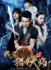 李東霖演過的電影電視劇線上看_影視作品大全_好看的明星