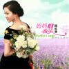 陳紅伶歌曲歌詞大全_陳紅伶最新歌曲歌詞