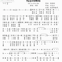 ╇Music依戀圖片照片_╇Music依戀