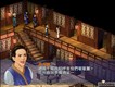 仙劍奇俠傳 遊戲圖片照片_仙劍奇俠傳 遊戲