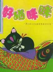 螺母大戰動漫全集線上看_卡通片全集高清線上看 - 蟲蟲動漫