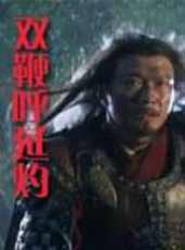 錢小豪最新電影_錢小豪電影全集線上看_好看的電影