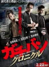 最新2014日本犯罪電影_2014日本犯罪電影大全/排行榜_好看的電影