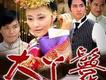 大丫鬟歌曲歌詞大全_大丫鬟最新歌曲歌詞