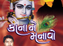 Shambhu Sharne Padi專輯_Suresh RavalShambhu Sharne Padi最新專輯