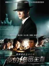 吳剛最新電視劇_吳剛電視劇作品全集線上看_好看的電視劇