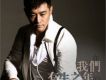 黃維德歌曲歌詞大全_黃維德最新歌曲歌詞