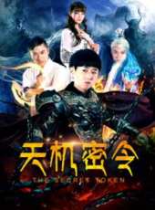 最新其它電影_其它電影大全/排行榜_好看的電影