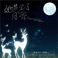 夏初凝個人資料介紹_個人檔案(生日/星座/歌曲/專輯/MV作品)
