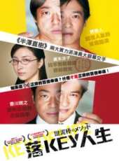 最新2012日本喜劇電影_2012日本喜劇電影大全/排行榜_好看的電影