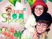多諾組合歌曲歌詞大全_多諾組合最新歌曲歌詞