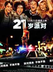 斯蓋拉·阿斯丁最新電影_斯蓋拉·阿斯丁電影全集線上看_好看的電影
