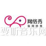 我想你我愛你