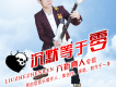 分手了就不要回頭歌詞_六折真人分手了就不要回頭歌詞