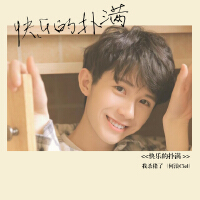 我殺豬了 何浪Ciel圖片照片_照片寫真