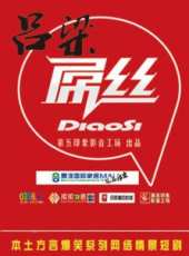 苗苗演過的電影電視劇線上看_影視作品大全_好看的明星