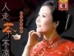 我愛你塞北的雪歌詞_陳晴我愛你塞北的雪歌詞