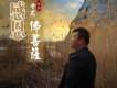 曹龍歌曲歌詞大全_曹龍最新歌曲歌詞