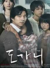 鄭有美演過的電影電視劇線上看_影視作品大全_好看的明星