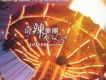 奇辣Kila樂團歌曲歌詞大全_奇辣Kila樂團最新歌曲歌詞