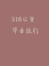 最新2015勵志電影_2015勵志電影大全/排行榜_好看的電影