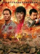 最新2012內地電影_2012內地電影大全/排行榜_好看的電影