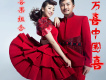 如意郎君歌詞_天喜果組合如意郎君歌詞