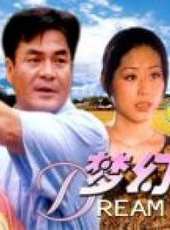 俞飛鴻演過的電影電視劇線上看_影視作品大全_好看的明星
