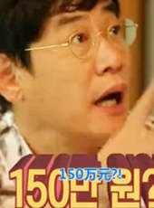能力者們最新一期線上看_全集完整版高清線上看_好看的綜藝