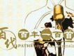 百代百年一百首(第五集)