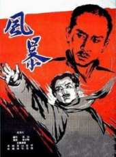 張平演過的電影電視劇線上看_影視作品大全_好看的明星