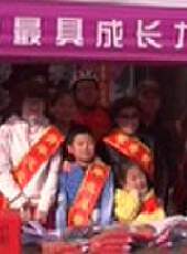 記錄最新一期線上看_全集完整版高清線上看 - 蟲蟲綜藝