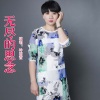 鍾雨萱歌曲歌詞大全_鍾雨萱最新歌曲歌詞
