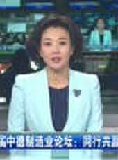 遼寧新聞最新一期線上看_全集完整版高清線上看 - 蟲蟲綜藝