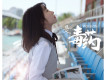 王瑞淇歌曲歌詞大全_王瑞淇最新歌曲歌詞