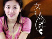 碧娜歌曲歌詞大全_碧娜最新歌曲歌詞