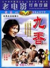 宋春麗最新電影_宋春麗電影全集線上看_好看的電影