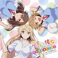 君が夢を連れてきた (你帶來了夢想)