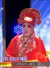 誰是高手最新一期線上看_全集完整版高清線上看_好看的綜藝