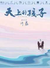 蠟筆小新夢境世界大突擊2016國語線上看_高清完整版線上看_好看的電影