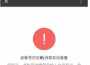 Music專輯_帳號已登出Music最新專輯