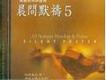 晨間默禱歌曲歌詞大全_晨間默禱最新歌曲歌詞