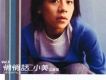 江美琪歌曲歌詞大全_江美琪最新歌曲歌詞