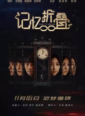 張赫最新電影_張赫電影全集線上看_好看的電影