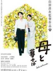 二宮和也演過的電影電視劇線上看_影視作品大全_好看的明星