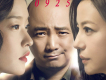 港囧歌曲歌詞大全_港囧最新歌曲歌詞
