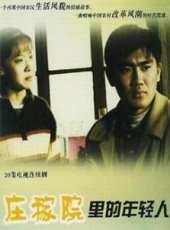 馬詩紅演過的電影電視劇線上看_影視作品大全_好看的明星