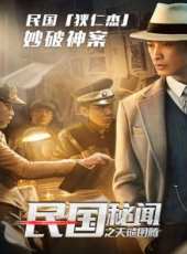 最新2018電影_2018電影大全/排行榜_好看的電影